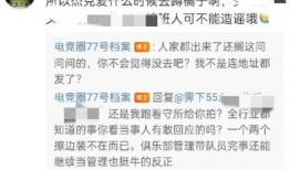 吃瓜爆料张津瑜视频,吃瓜群众揭秘幕后真相