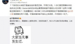 无锡吃瓜爆料事件视频,视频揭秘事件背后真相