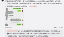 无锡吃瓜爆料事件视频,视频揭秘事件背后真相