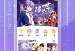 免费动漫软件,免费软件带你畅游奇幻之旅